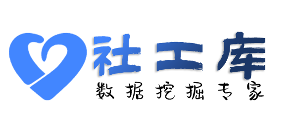AI社工库依迪酒店开房记录